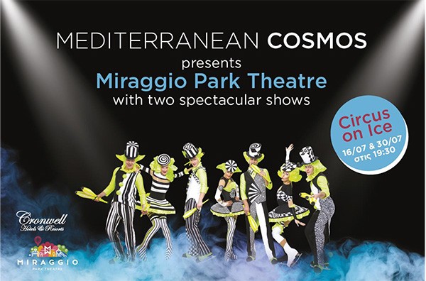 typoy-miraggio-park-theatre-at-mediterranean-cosmos-2.jpg