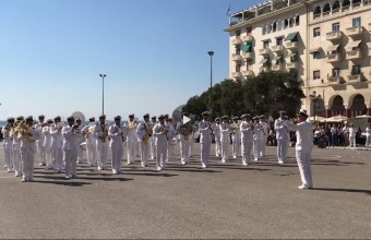 Η μπάντα του Πολεμικού Ναυτικού παίζει το… «Despacito» (video)