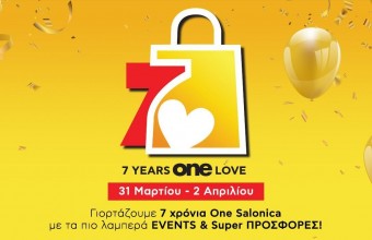 Το One Salonica κλείνει 7 χρόνια λειτουργίας και το γιορτάζει με τα πιο λαμπερά events & με super προσφορές!