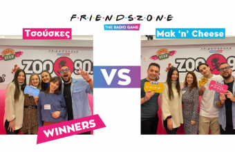 Οι "Τσούσκες" κέρδισαν τους "Mak & Cheese" στο πρώτο live του Friendszone