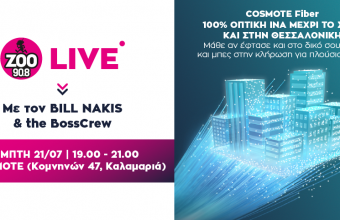 BILL NAKIS & ΒΟSS CREW LIVE στο κατάστημα της COSMOTE στην Καλαμαριά!