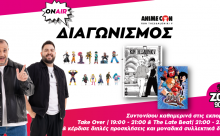 Το AnimeCon Run Thessaloniki V έρχεται την Κυριακή 1/10 στο Συνεδριακό Κέντρο «Ιωάννης Βελλίδης»