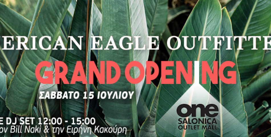 Νέο κατάστημα American Eagle Oufitters, στο One Salonica Outlet Mall