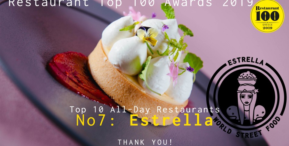 ​Tο Estrella κατακτά την 7η θέση στην κατηγορία Top 10 All-Day Restaurants
