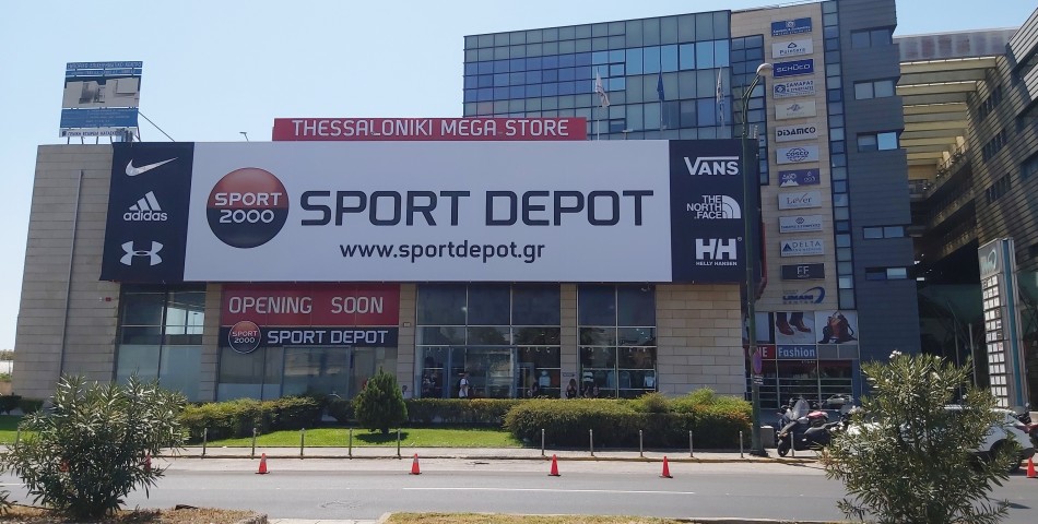 SPORT 2000 ανοίγει το μεγαλύτερο κατάστημα αθλητικών ειδών στην βόρεια Ελλάδα!