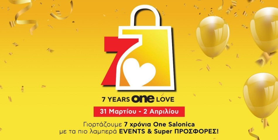 Το One Salonica κλείνει 7 χρόνια λειτουργίας και το γιορτάζει με τα πιο λαμπερά events & με super προσφορές!