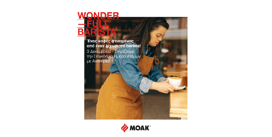 Wonder-full Barista: O espresso MOAK εκπαίδευσε τους πρώτους Barista με σύνδρομο Down! 