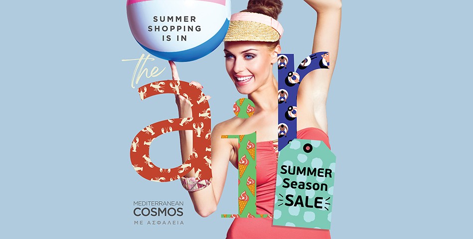Από 5 Ιουλίου έως 31 Αυγούστου Summer Sale στο Mediterranean Cosmos!
