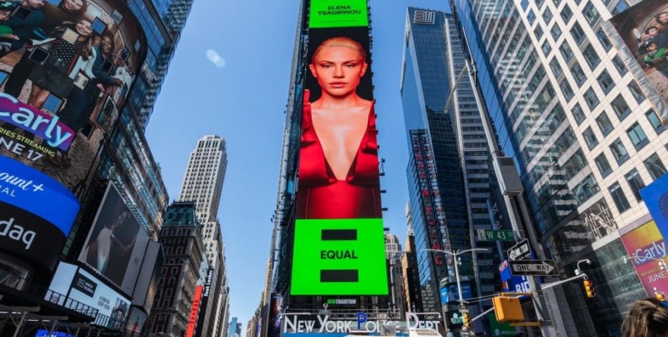 Η Έλενα Τσαγκρινού εμφανίστηκε στα billboards της Times Square στη Νέα Υόρκη!