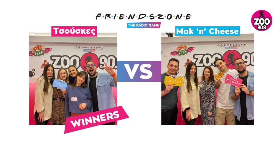 Οι "Τσούσκες" κέρδισαν τους "Mak & Cheese" στο πρώτο live του Friendszone