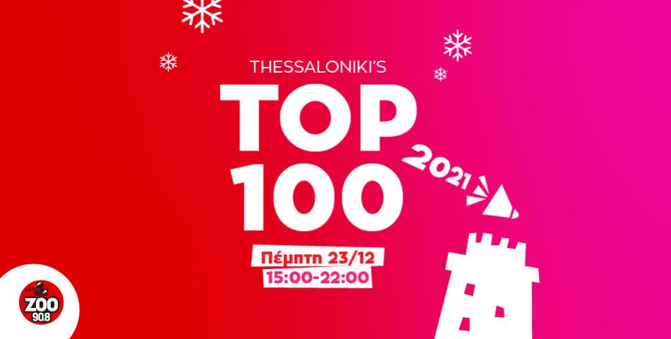 2021-THESSALONIKI'S TOP 100 