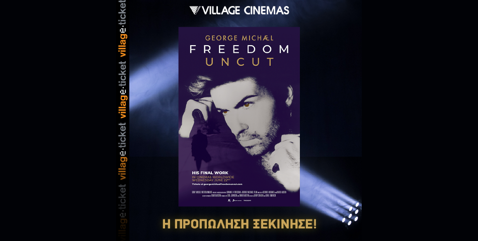 “George Michael Freedom Uncut”