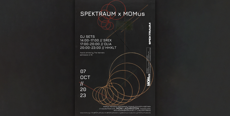«SPEKTRAUM x MOMus» - Ένα ολοήμερο πάρτυ ηλεκτρονικής μουσικής