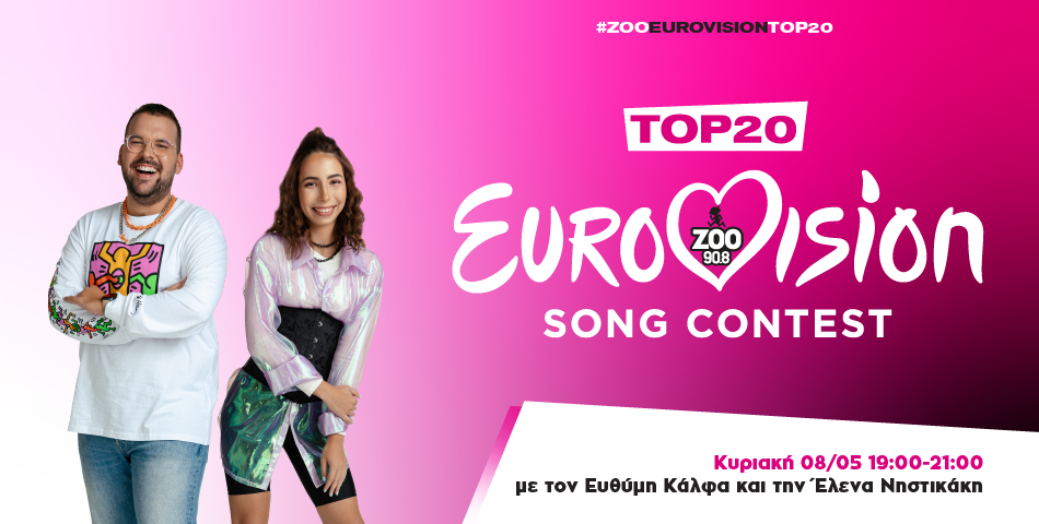 ZOO EUROVISION TOP 20!